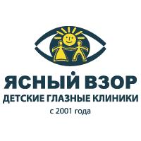 Дитяча очна клініка «ясний погляд» на метро «пр-т світу» вул
