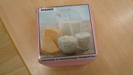 Дидактичні ігри по темі «молоко і молочні продукти»