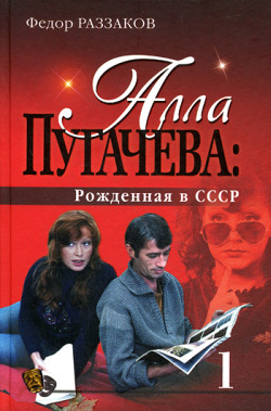 Прикра помилка 8 книг - скачати в fb2, txt на андроїд або Новомосковскть онлайн