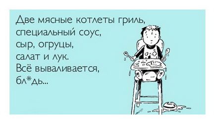 Дві м'ясні котлети гриль, спеціальний соус, сир, огірки, салат і цибулю