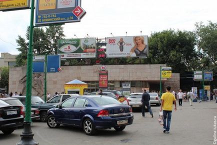 Mergem la grădina zoologică din Moscova, clubul călătorilor Lukas Tour