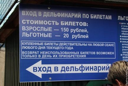 Їдемо в московський зоопарк, клуб мандрівників Лукас тур