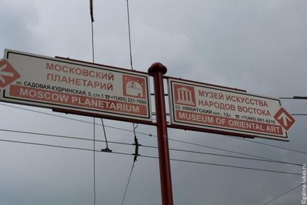 Їдемо в московський зоопарк, клуб мандрівників Лукас тур