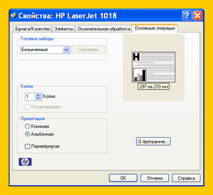 Foaia de calcul calculată pentru foaia de calcul