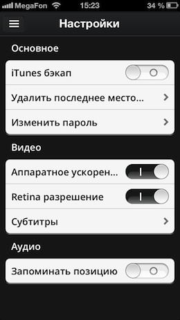 Evgplayer - unul dintre cei mai buni jucători pentru dispozitive ios, recenzii de aplicații pentru iOS și mac pe
