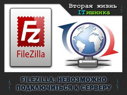 FileZilla nem tud csatlakozni a szerverhez, egy második életet itishnika