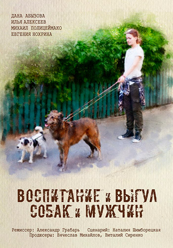 Фільми про любов - дивитися онлайн українські та зарубіжні фільми мелодрами про любов безкоштовно в