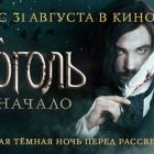 изходния код на филм (2011) - мнения, оценки, ремаркета, актьорски състав, дата на излизане