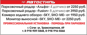Etapa finală a campionatului rusiei pentru cupa plutonului de serie mitjet 2l pe pista sochi autodrom