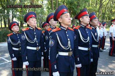 Forma pentru cadeti - fabricarea de studiouri de uniforme si echipamente