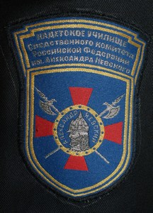Forma kadét a moszkvai Cadet Corps