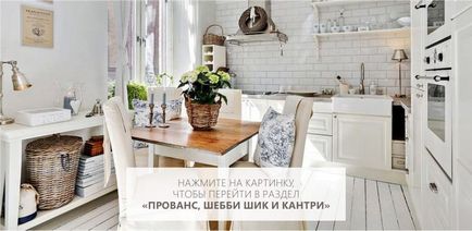 Konyha Photo Gallery - több mint 1500 aktuális és valós képek (konyhák) Konyha Photo Gallery - több mint 1500 aktuális és valódi fotók