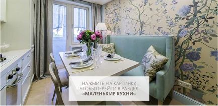 Konyha Photo Gallery - több mint 1500 aktuális és valós képet (fényképet konyha design ötlet modern belső négyzetméter.) Konyha Photo Gallery - több mint 1500 aktuális és valódi fotók