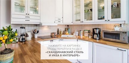 Фотогалерея кухонь - понад 1500 сучасних і реальних фото