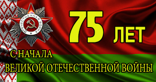 Гнійне оториноларингологічне відділення для дорослих - уз - гродненська обласна клінічна