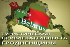 Departamentul de otorinolaringologie pură pentru copii - clinica regională Uz - Grodno