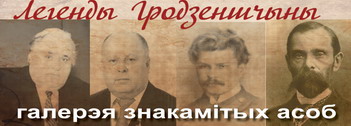 Гнійне оториноларингологічне відділення для дорослих - уз - гродненська обласна клінічна