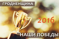 Гнійне оториноларингологічне відділення для дорослих - уз - гродненська обласна клінічна