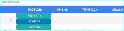 Vízszintes menü a Protostar joomla 3x - blog zegeberg