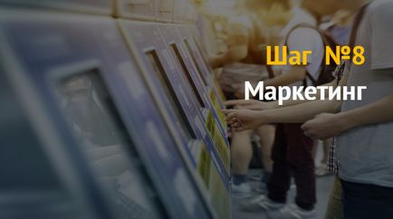 Ідея бізнесу як відкрити бізнес на платіжних терміналах