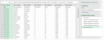 Importați fișierele csv și txt în Excel utilizând interogarea de putere