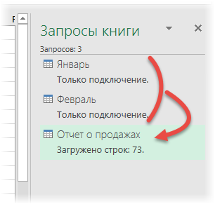 Importați fișierele csv și txt în Excel utilizând interogarea de putere