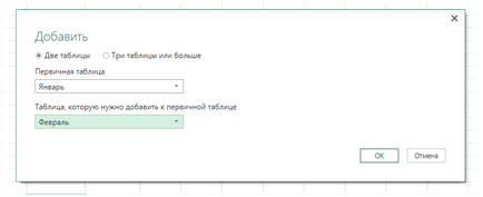 Імпорт csv і txt файлів в excel c допомогою power query