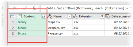 Імпорт csv і txt файлів в excel c допомогою power query