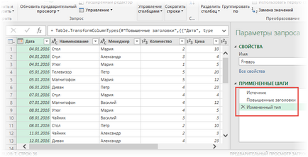 Importați fișierele csv și txt în Excel utilizând interogarea de putere