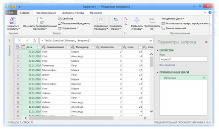 Importați fișierele csv și txt în Excel utilizând interogarea de putere