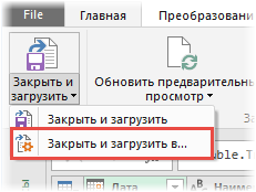 Importați fișierele csv și txt în Excel utilizând interogarea de putere