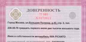 Інститут довіреності ключові зміни с, алексей смертей правова персональна допомога