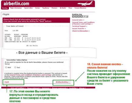 Útmutató az online jegyértékesítés a airberlin! (Airberlin) Útmutató az online jegyértékesítés a airberlin!