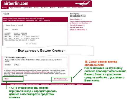 Instrucțiuni pentru rezervarea biletelor la Airberlin!