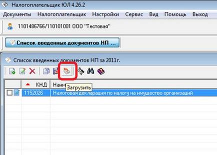 Інструкція по формуванню транспортного контейнера в програмі платник податків Юл,