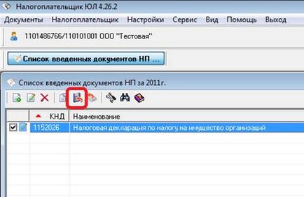 Інструкція по формуванню транспортного контейнера в програмі платник податків Юл,