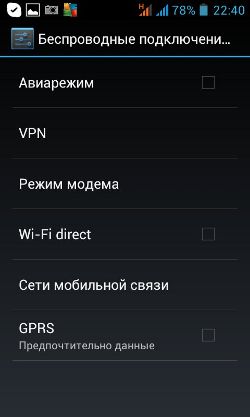 Jinv - як роздати інтернет по wifi з android пристрою на комп'ютер або ноутбук