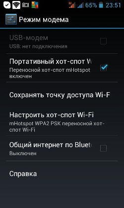 Jinv - як роздати інтернет по wifi з android пристрою на комп'ютер або ноутбук