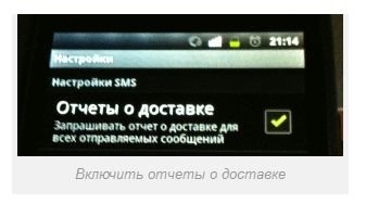 Как да добавите номер към черния списък на Tele2, за място, за да се достави и