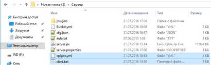 Як грати в майнкрафт по локальній мережі, детальний гайд, інструкція guide