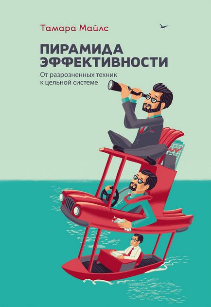 Як позбутися від безладу в своєму житті