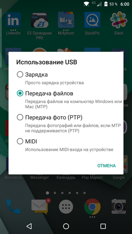 Cum de a copia fișierele de la și de la blackberry priv folosind windows, blackberry în rusia