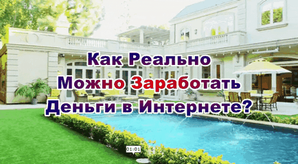 Як можна заробити в інтернеті реальні гроші нікого не напружуючи і не умовляючи