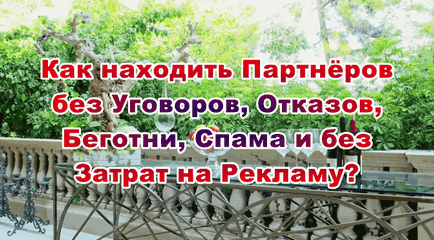 Як можна заробити в інтернеті реальні гроші нікого не напружуючи і не умовляючи