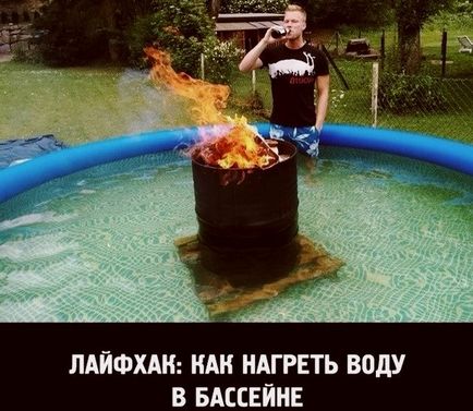 Як нагріти воду в надувному басейні