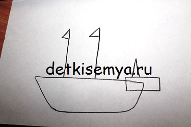Cum să desenezi o navă pentru copii în etape, totul despre copii și familie