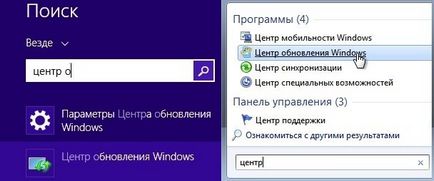 Як налаштувати параметри оновлення windows