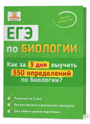 Як навчити Новомосковскть семирічної дитини