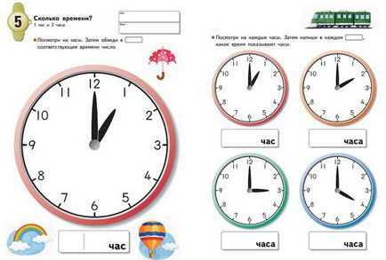 Cum de a învăța un copil pentru a determina timpul de ceas cu săgeata, dvs.