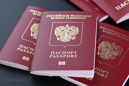 Як оформити закордонний паспорт в, щоденний сочи